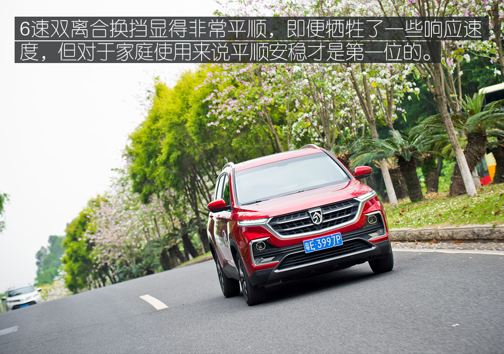 高顏值兼顧實用性 體驗寶駿530-鋒巢網(wǎng)