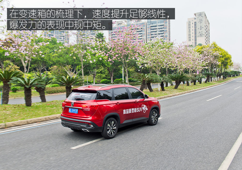 高顏值兼顧實用性 體驗寶駿530-鋒巢網(wǎng)