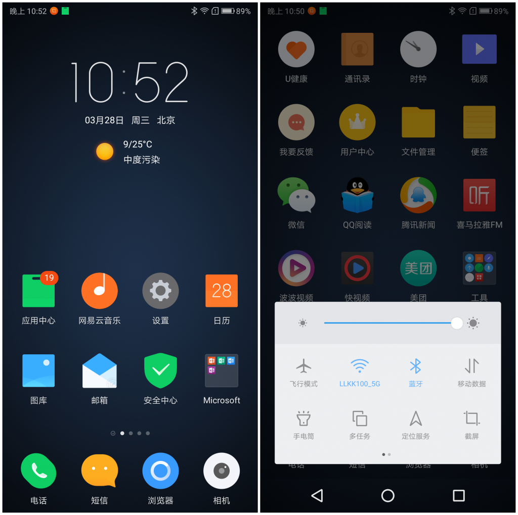 聯(lián)想S5體驗評測：均衡強勁的回歸之作-鋒巢網(wǎng)