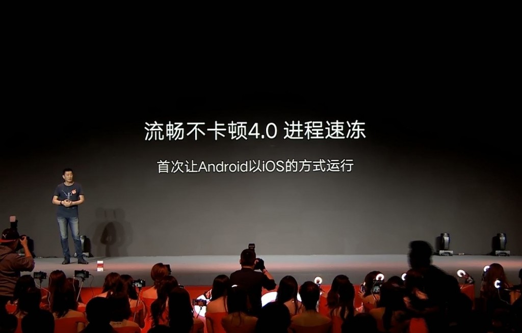 聯(lián)想S5體驗評測：均衡強勁的回歸之作-鋒巢網(wǎng)