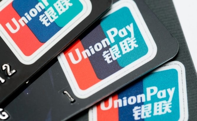 微信正式入編中國銀聯(lián)，彌補Apple Pay不足-鋒巢網(wǎng)