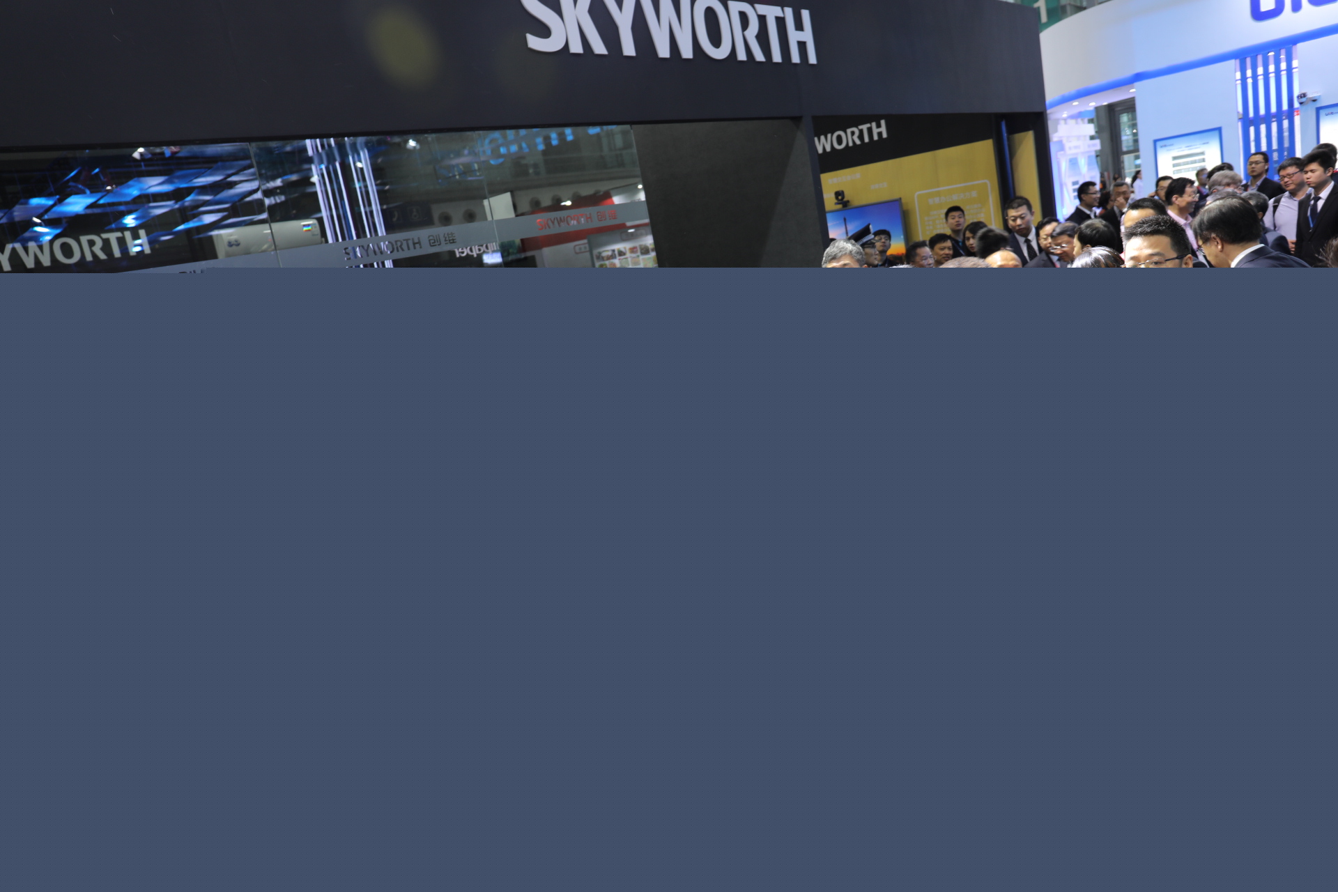 CITE搶占未來智能高地，創(chuàng)維AI路線不斷升溫-鋒巢網(wǎng)