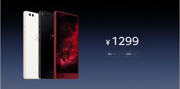 堅(jiān)果3正式發(fā)布 售價(jià)1299元起的“真全面屏”手機(jī)？-鋒巢網(wǎng)