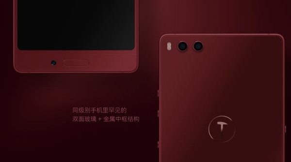 堅(jiān)果3正式發(fā)布 售價(jià)1299元起的“真全面屏”手機(jī)？-鋒巢網(wǎng)