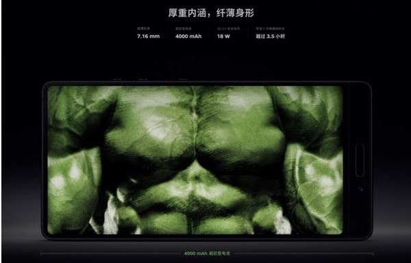 堅(jiān)果3正式發(fā)布 售價(jià)1299元起的“真全面屏”手機(jī)？-鋒巢網(wǎng)