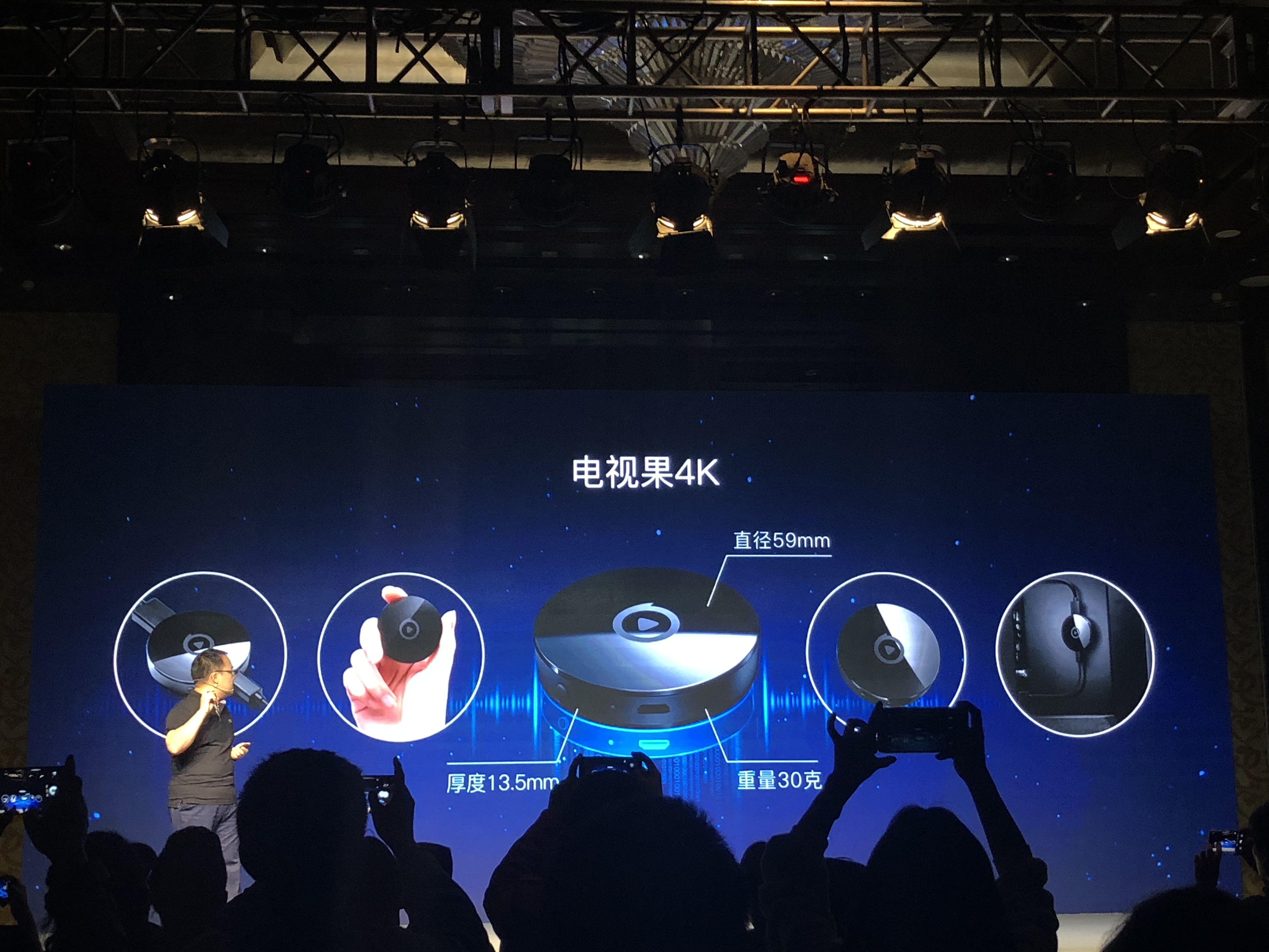 愛(ài)奇藝發(fā)布228元“投屏神器“ 4K內(nèi)容豐滿還加持人工智能-鋒巢網(wǎng)