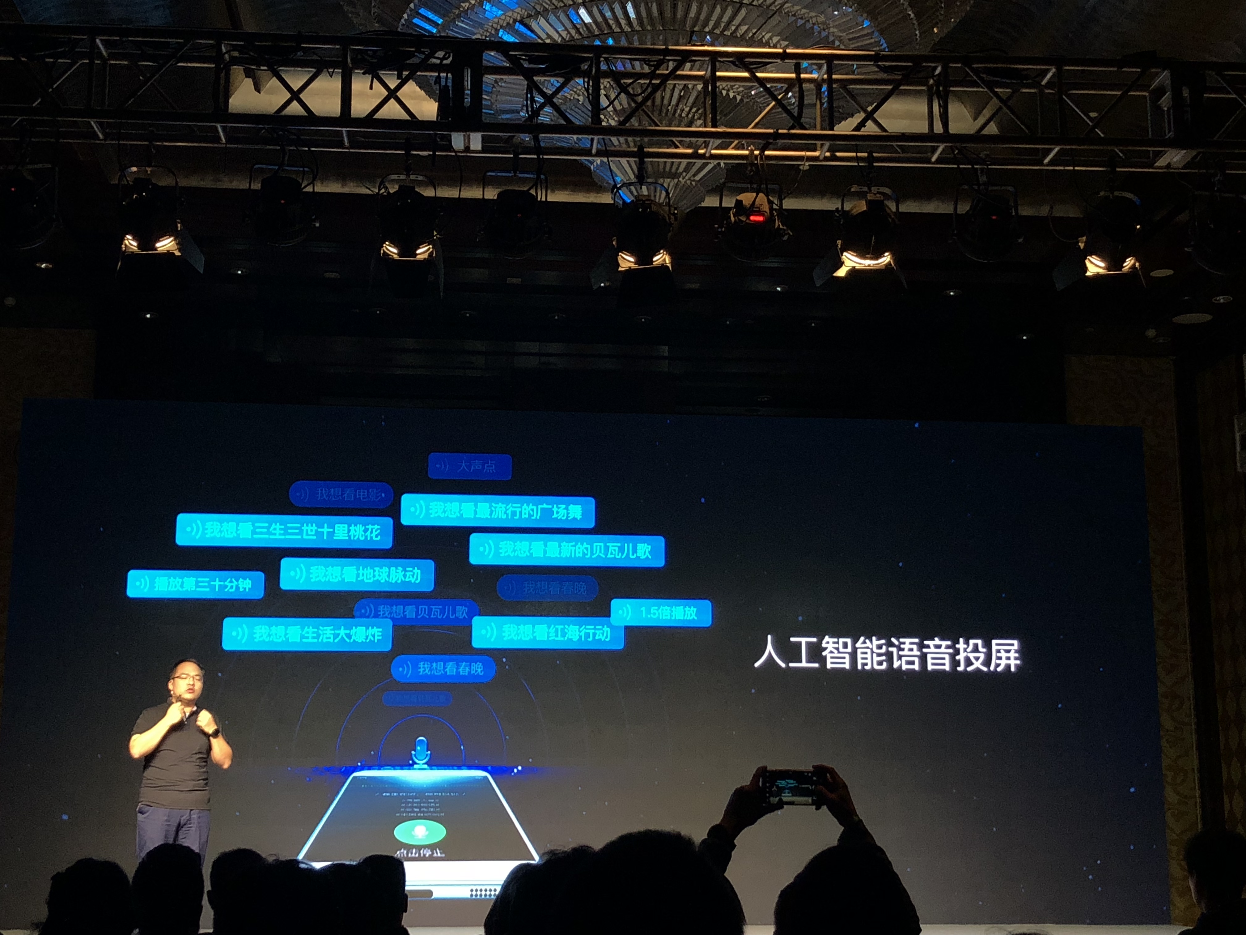 愛(ài)奇藝發(fā)布228元“投屏神器“ 4K內(nèi)容豐滿還加持人工智能-鋒巢網(wǎng)