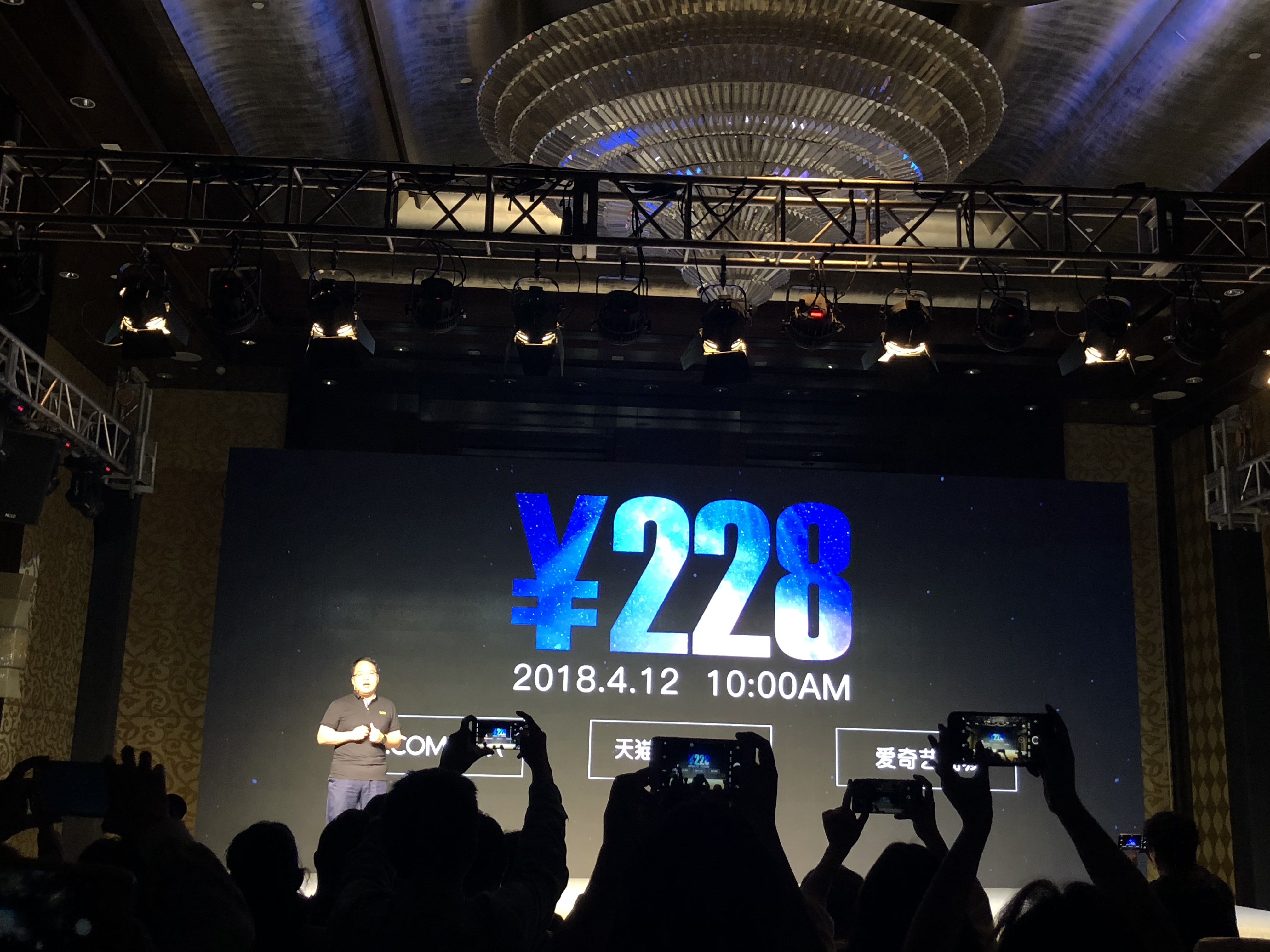 愛(ài)奇藝發(fā)布228元“投屏神器“ 4K內(nèi)容豐滿還加持人工智能-鋒巢網(wǎng)