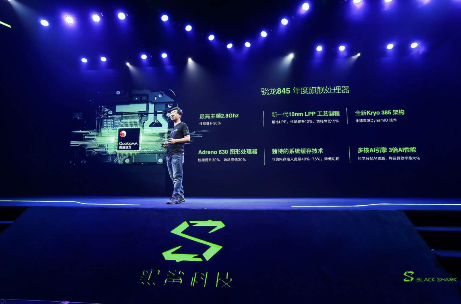 劍走偏鋒，“性能怪獸”黑鯊手機(jī)正式發(fā)布-鋒巢網(wǎng)