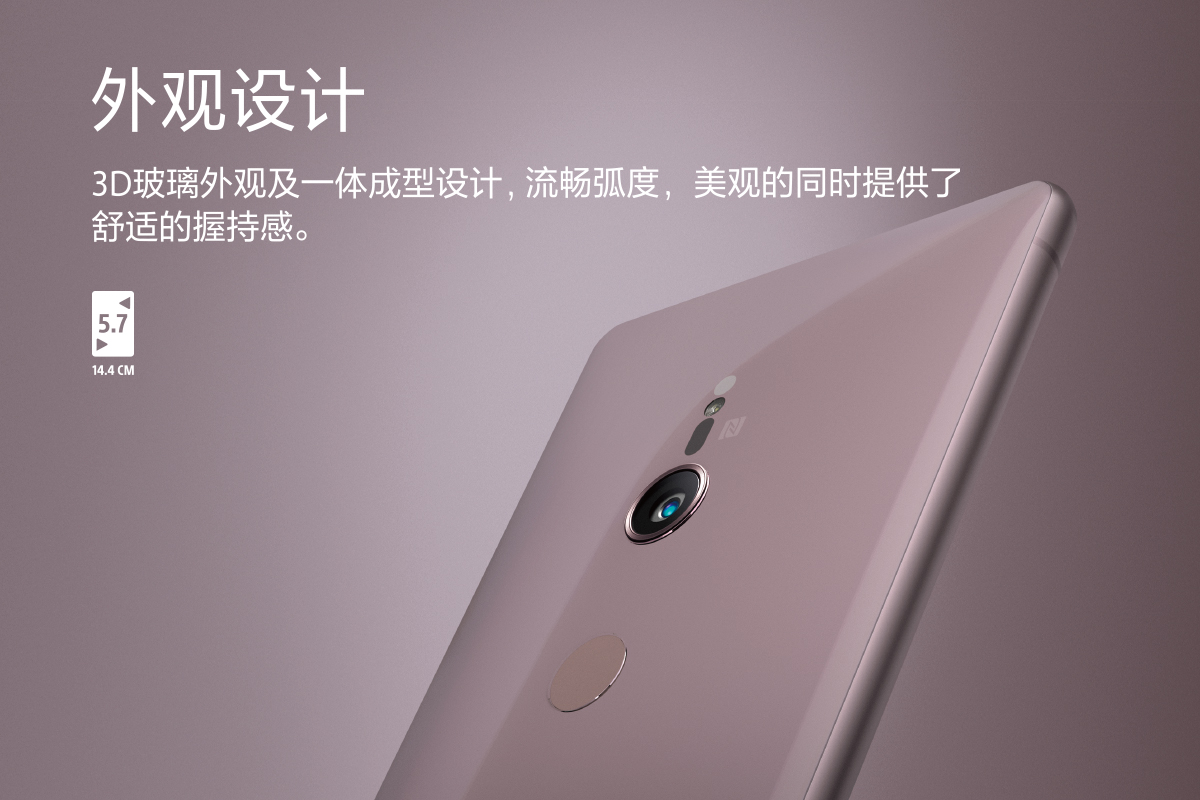 索尼Xperia XZ2發(fā)布，探秘V振三感的娛樂世界-鋒巢網(wǎng)