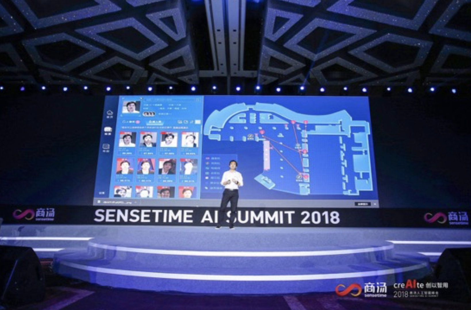 2018商湯人工智能峰會：創(chuàng)以智用，以AI賦能百業(yè)-鋒巢網(wǎng)