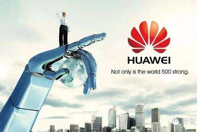 未來的競爭:華為未來十年砸4000億聚焦基礎(chǔ)研究-鋒巢網(wǎng)