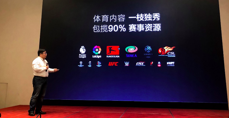 常江：達到內(nèi)容需求的電視，才是符合大眾要求的-鋒巢網(wǎng)