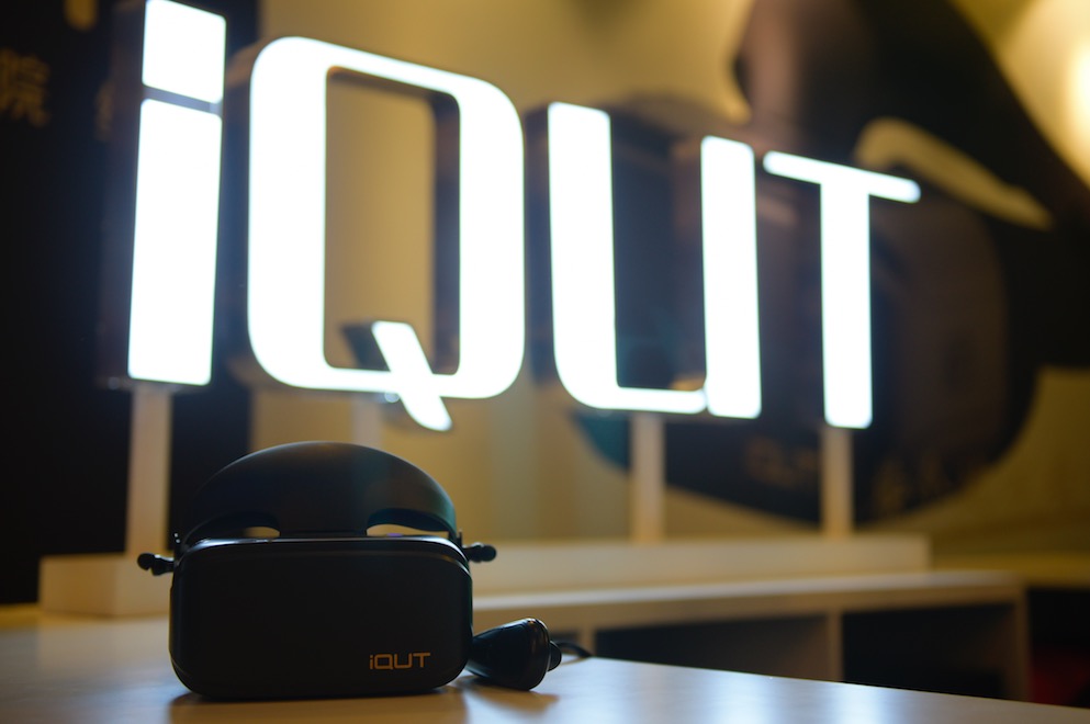 定義下一代觀影平臺(tái)：愛(ài)奇藝發(fā)布iQUT和奇遇VR一體機(jī)-鋒巢網(wǎng)