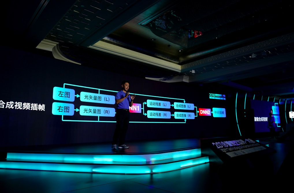 定義下一代觀影平臺(tái)：愛(ài)奇藝發(fā)布iQUT和奇遇VR一體機(jī)-鋒巢網(wǎng)