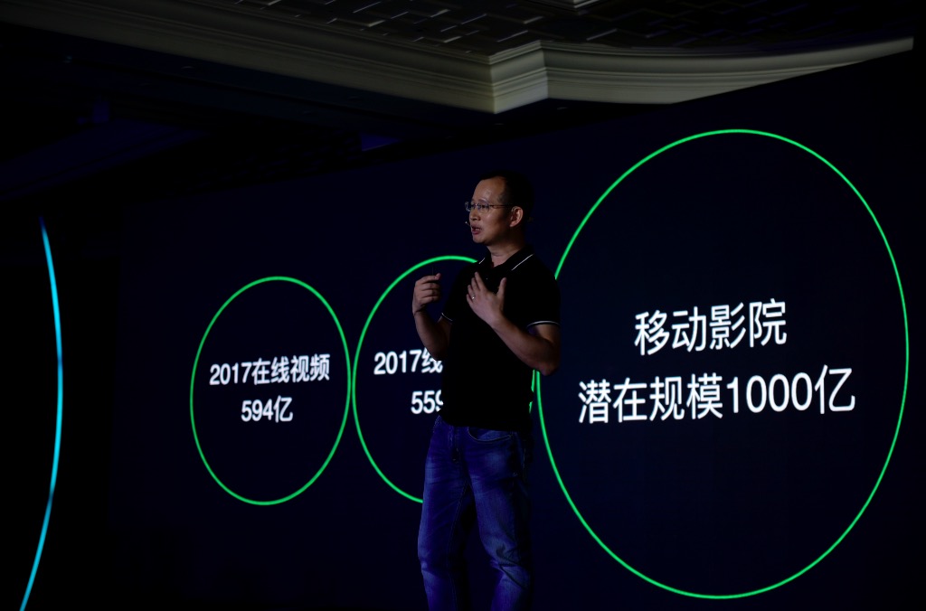 定義下一代觀影平臺(tái)：愛(ài)奇藝發(fā)布iQUT和奇遇VR一體機(jī)-鋒巢網(wǎng)