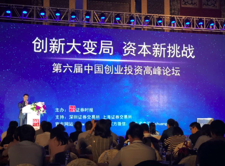 暴風TV成2018中國創(chuàng)投金鷹獎唯一獲獎電視品牌-鋒巢網(wǎng)