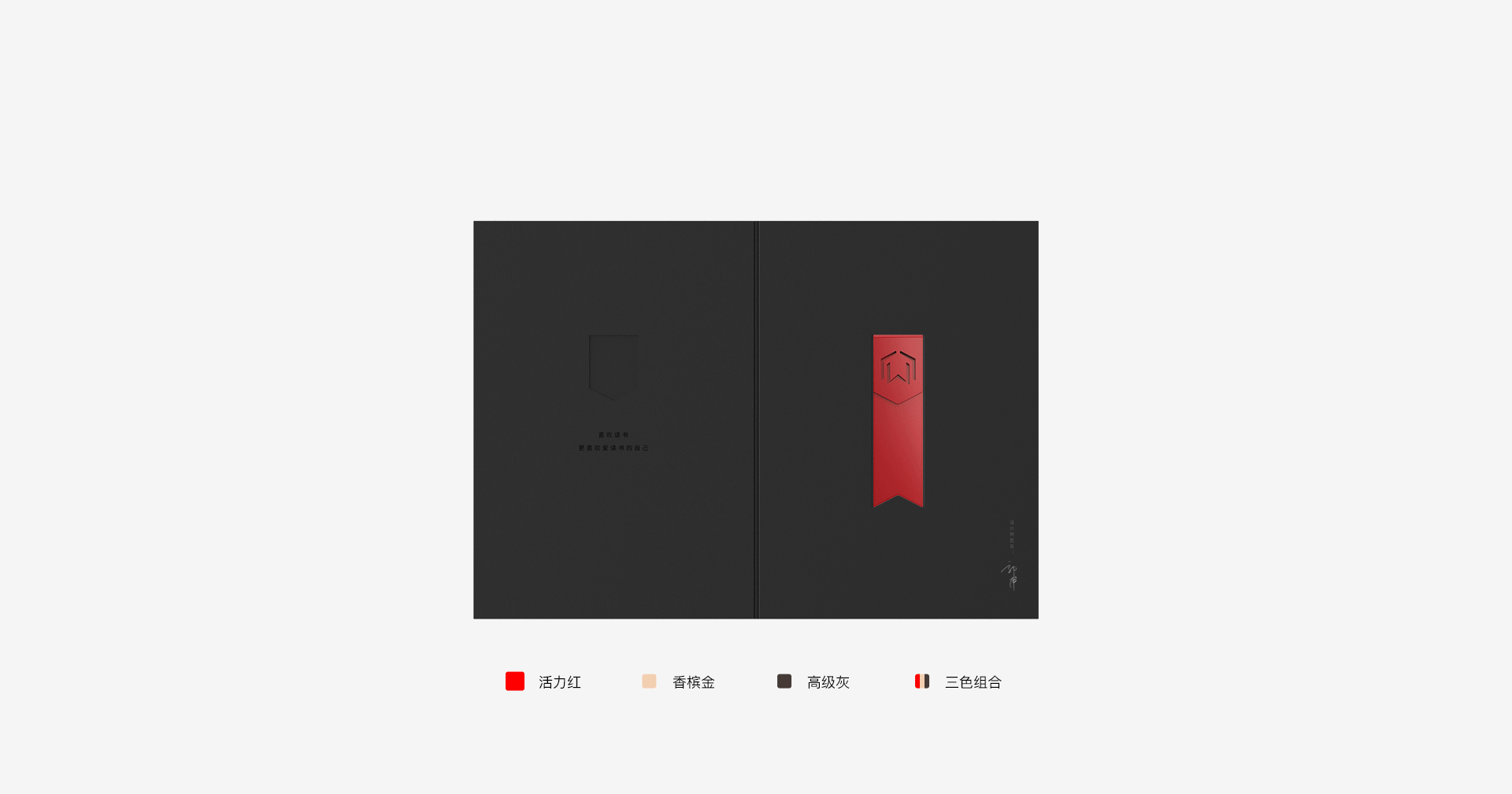 成者科技（CZUR）推出“勛章書簽”，探索極致科技的設計之美-鋒巢網