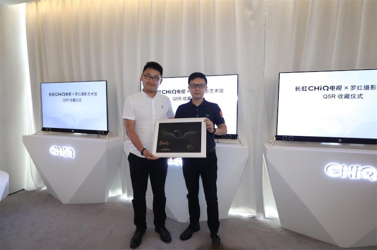 長虹CHiQ電視Q5R詮釋時尚精致生活  智能的藝術品-鋒巢網(wǎng)