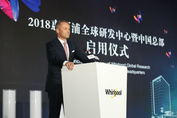 全球研發(fā)中心落戶中國 惠而浦全球智慧共享戰(zhàn)略提速-鋒巢網(wǎng)