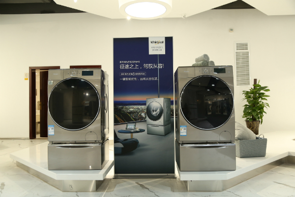 全球研發(fā)中心落戶中國 惠而浦全球智慧共享戰(zhàn)略提速-鋒巢網(wǎng)