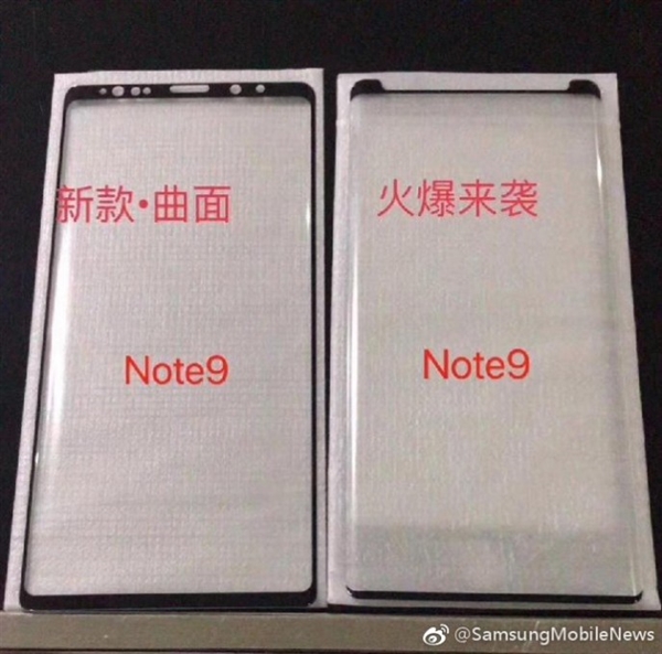 三星Note 9正面配件曝光 更全面的全視曲面屏？-鋒巢網