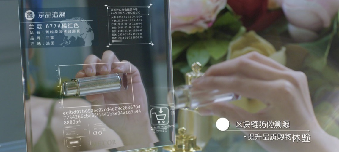 618在即，購物狂潮背后京東到底準(zhǔn)備了多少“黑科技”？-鋒巢網(wǎng)