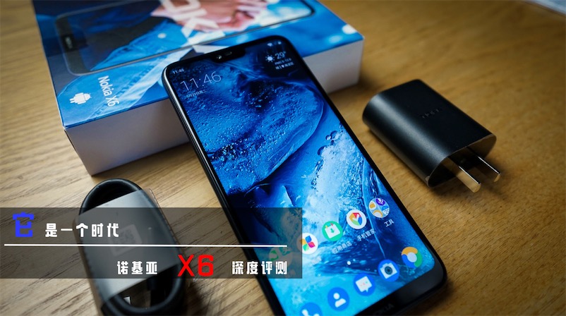 為性價比零負擔買單，諾基亞X6深度評測-鋒巢網(wǎng)