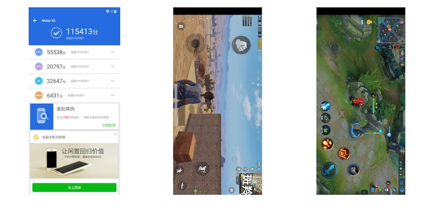 為性價比零負擔買單，諾基亞X6深度評測-鋒巢網(wǎng)