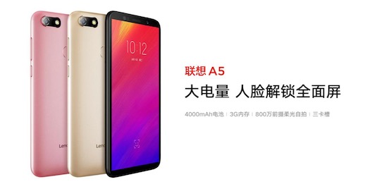 “新國民旗艦”聯(lián)想Z5正式發(fā)布 終結(jié)全面屏暴利時(shí)代-鋒巢網(wǎng)