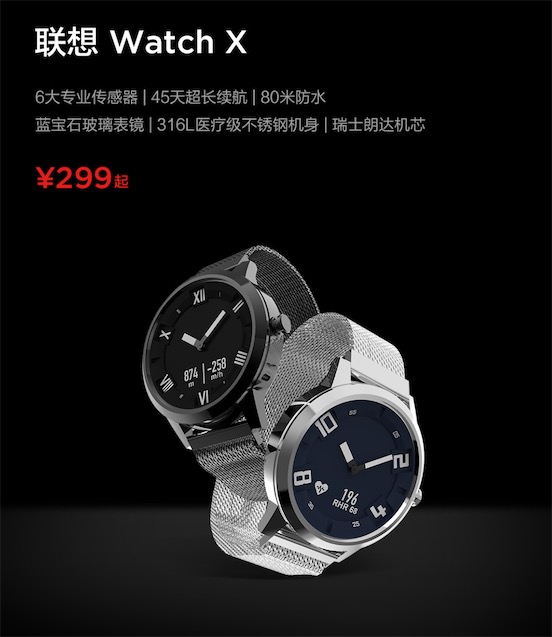 “新國民旗艦”聯(lián)想Z5正式發(fā)布 終結(jié)全面屏暴利時(shí)代-鋒巢網(wǎng)