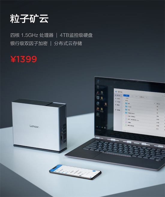 “新國民旗艦”聯(lián)想Z5正式發(fā)布 終結(jié)全面屏暴利時(shí)代-鋒巢網(wǎng)