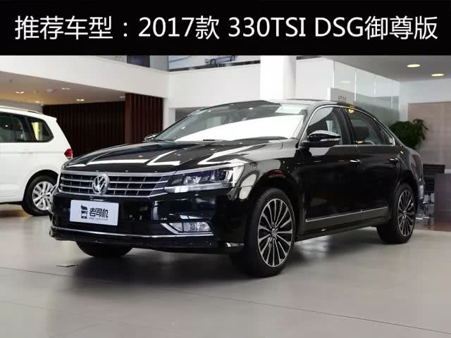 當(dāng)年售價(jià)近30萬的官車代表 如今竟只要15萬就能買？-鋒巢網(wǎng)