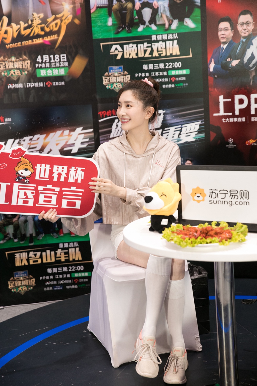 蘇寧618侯恩龍打響指滅價：世界杯扼守主場-鋒巢網(wǎng)