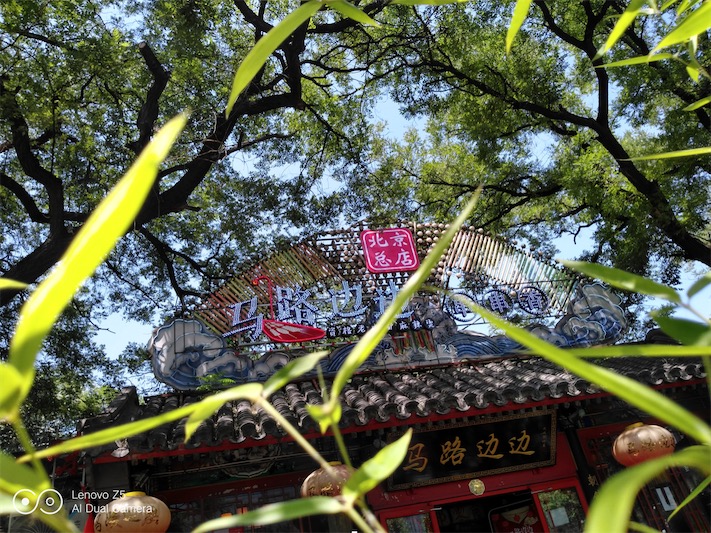 “全面屏暴利終結(jié)者”聯(lián)想Z5深度評測-鋒巢網(wǎng)