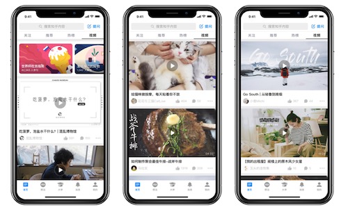 知乎App首頁(yè)上線視頻專區(qū) 知識(shí)分享拓寬短視頻邊界-鋒巢網(wǎng)