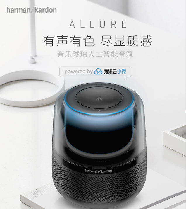 哈曼卡頓音樂琥珀評測：音響大廠眼中的未來是怎樣？-鋒巢網(wǎng)