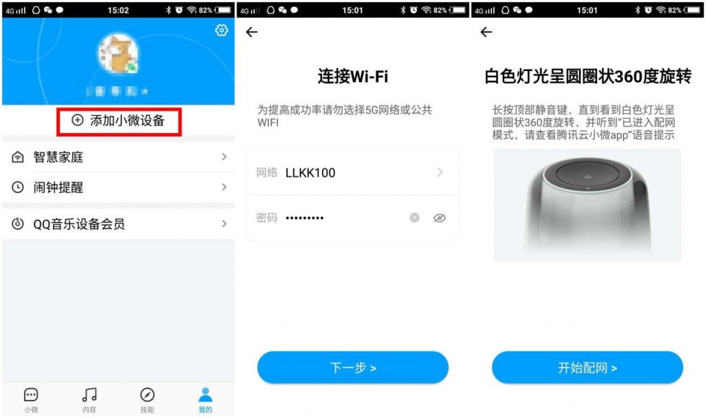 哈曼卡頓音樂琥珀評測：音響大廠眼中的未來是怎樣？-鋒巢網(wǎng)