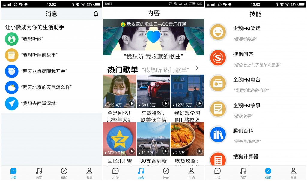 哈曼卡頓音樂琥珀評測：音響大廠眼中的未來是怎樣？-鋒巢網(wǎng)