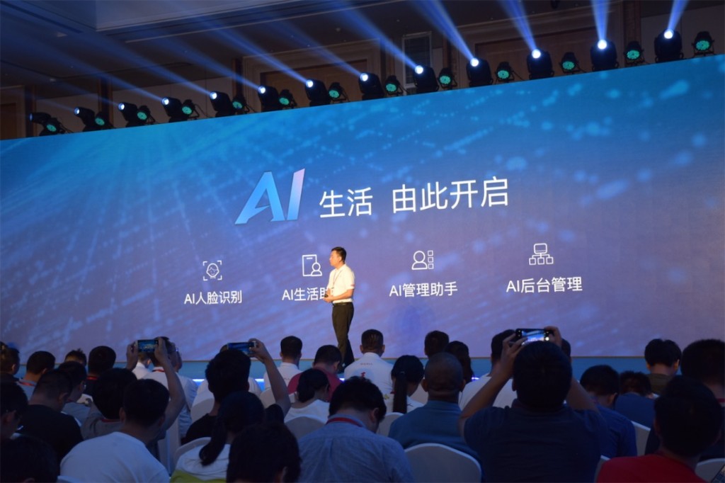 入眼情迷，入手心動(dòng)！匯威AICALL V9于6月24日在長城發(fā)布-鋒巢網(wǎng)