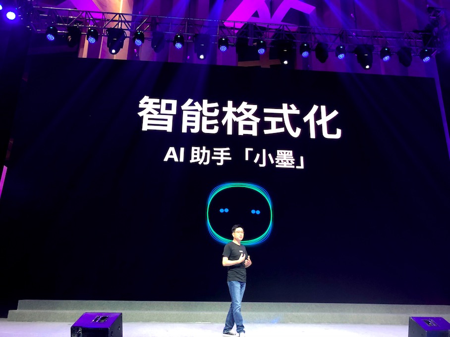 為輕松辦公而樂(lè)享奮斗，金山WPS融合全新創(chuàng)作模式-鋒巢網(wǎng)