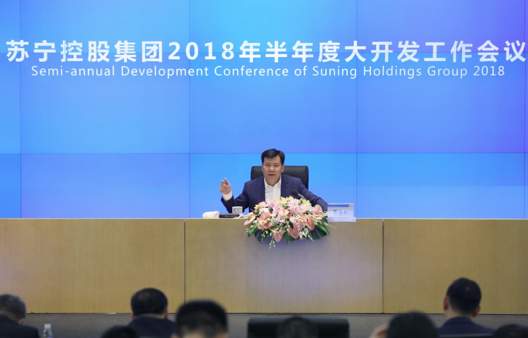 一天開店沖頂300+，張近東智慧零售“大開發(fā)”再燃創(chuàng)業(yè)激情-鋒巢網(wǎng)