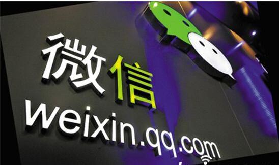 用戶微信轉(zhuǎn)錯賬追討無門 微信該推卸責任嗎？-鋒巢網(wǎng)