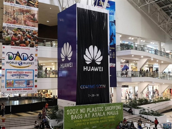 加速海外市場(chǎng)布局 華為或于23日在菲律賓發(fā)布nova 3-鋒巢網(wǎng)