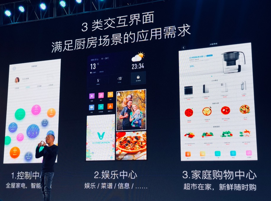 告別傳統(tǒng)，云米推家庭互聯(lián)網(wǎng)交互冰箱21Face-鋒巢網(wǎng)