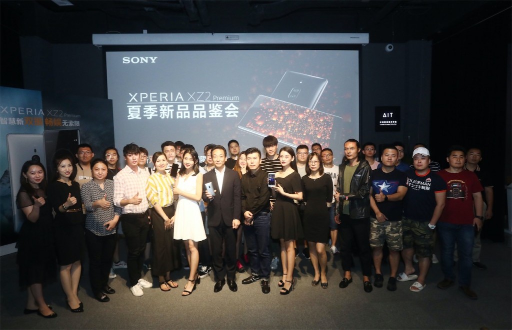 聚焦4K HDR新生態(tài)，索尼Xperia XZ2 Premium驚艷亮相-鋒巢網(wǎng)