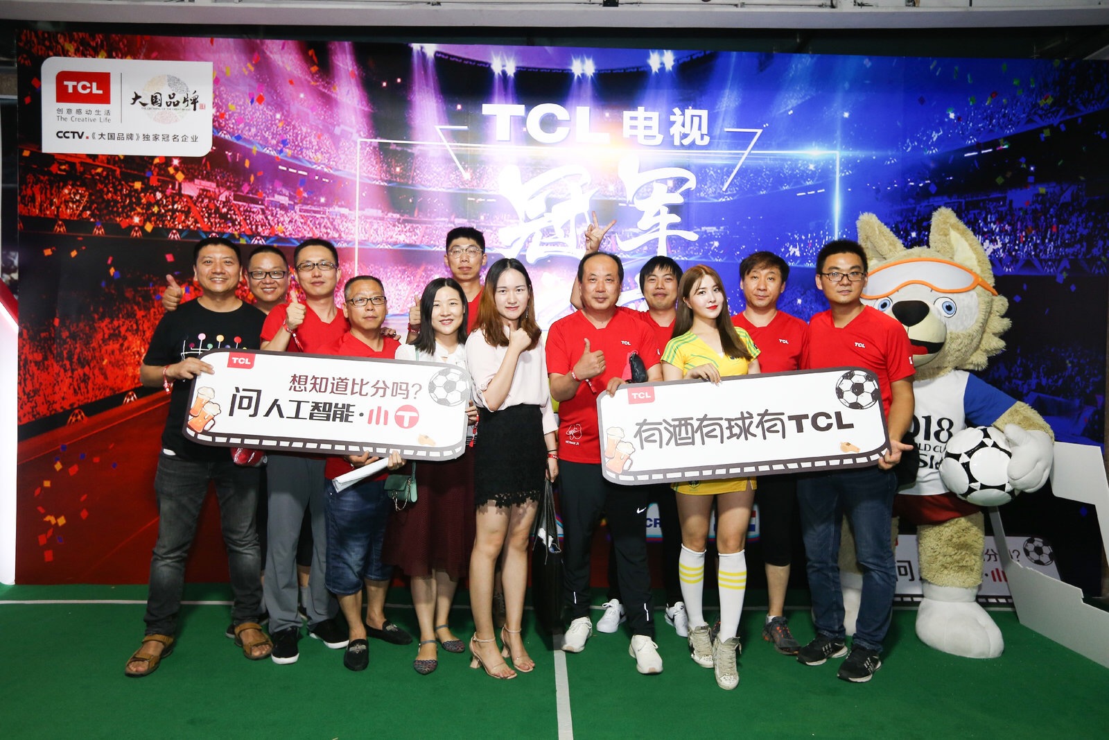 世界杯完美謝幕，TCL QLED電視“十力”見證冠軍誕生-鋒巢網(wǎng)