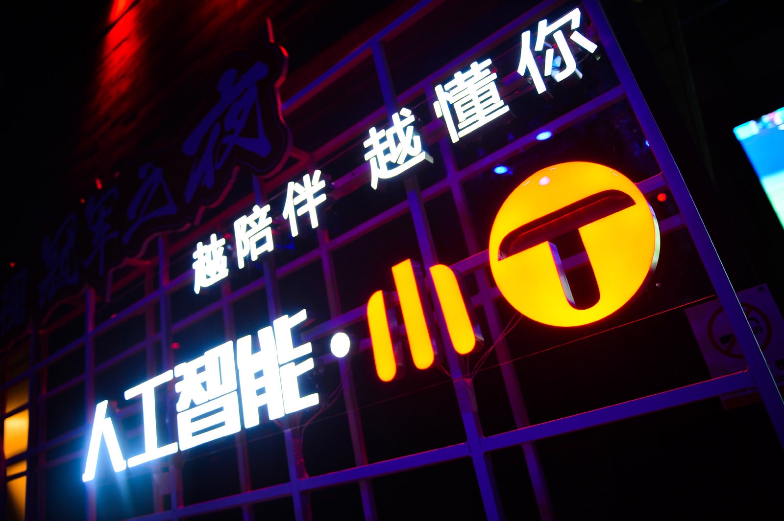 世界杯完美謝幕，TCL QLED電視“十力”見證冠軍誕生-鋒巢網(wǎng)