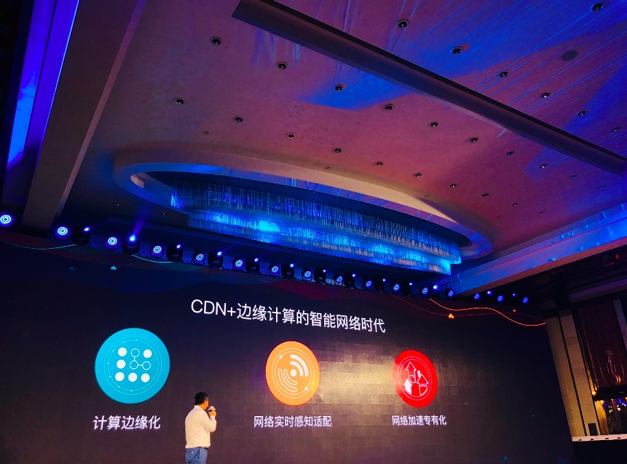 1KM邊緣計算  金山云/小米推“云+億級終端”智能網(wǎng)絡未來-鋒巢網(wǎng)