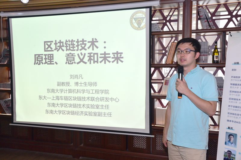 蘇寧發(fā)布區(qū)塊鏈白皮書(shū) 新技術(shù)落地應(yīng)用場(chǎng)景將提速-鋒巢網(wǎng)